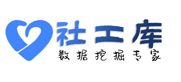 Crime社工库南海迎宾馆开房记录